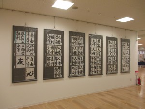 2016年度　人権作品展
