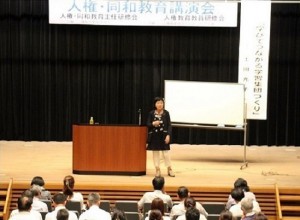 2016年度　人権・同和教育講演会